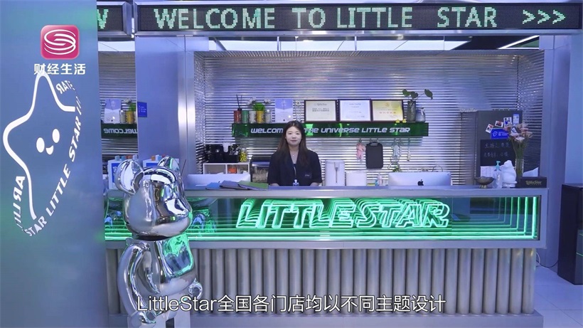 LittleStar儿童摄影潮牌(图3)