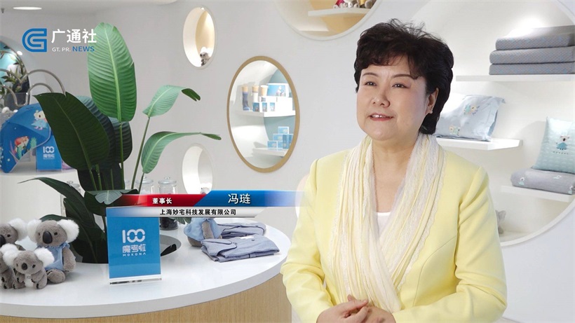 上海妙宅科技(图3)