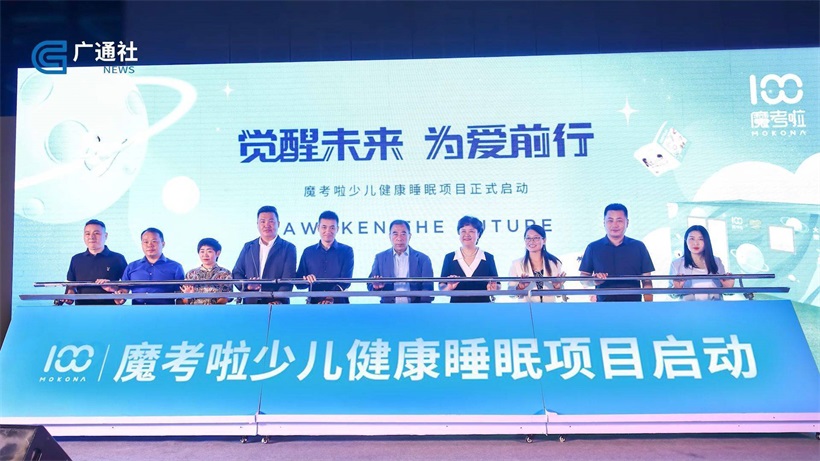 上海妙宅科技(图4)
