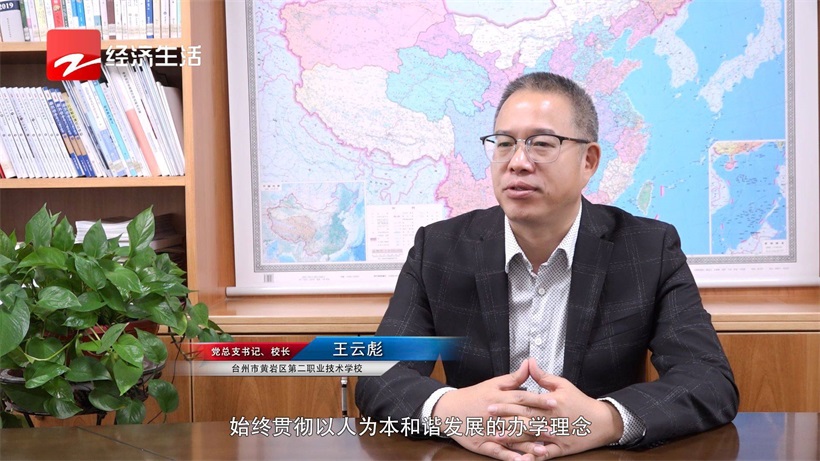 台州市黄岩区第二职业技术学校(图3)