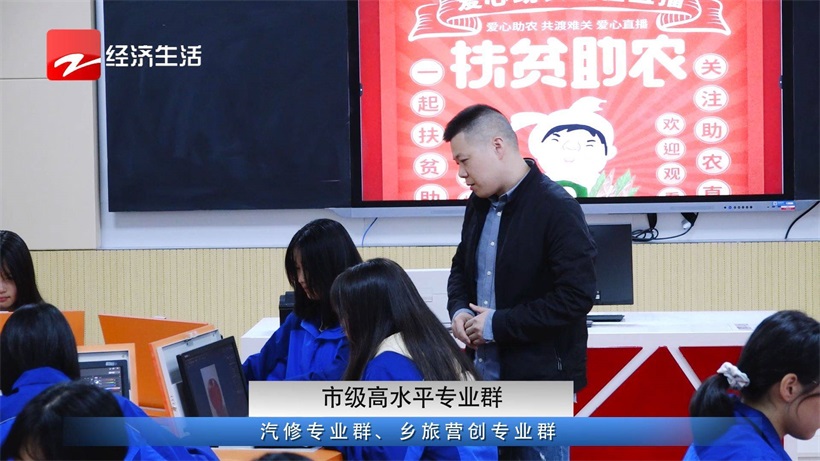 台州市黄岩区第二职业技术学校(图6)