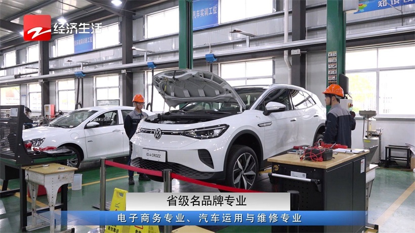 台州市黄岩区第二职业技术学校(图5)