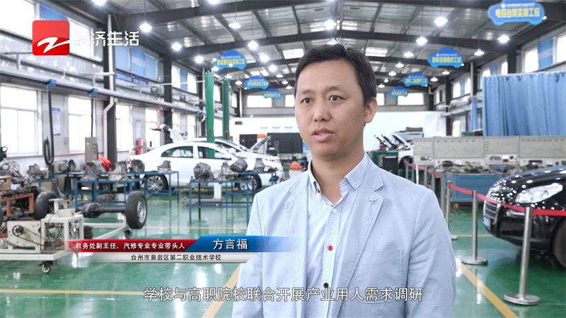 台州市黄岩区第二职业技术学校(图7)
