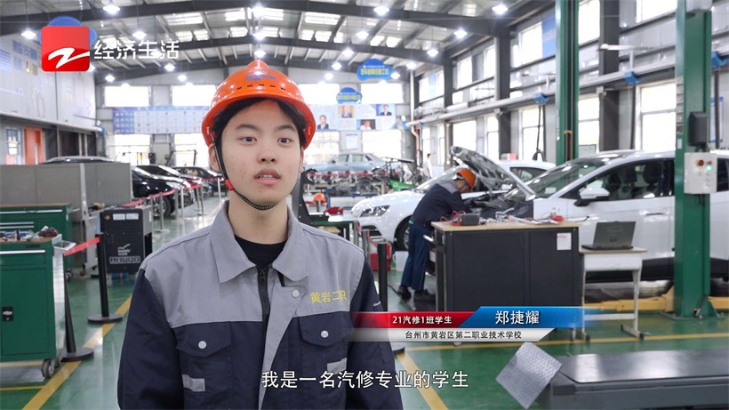 台州市黄岩区第二职业技术学校(图11)