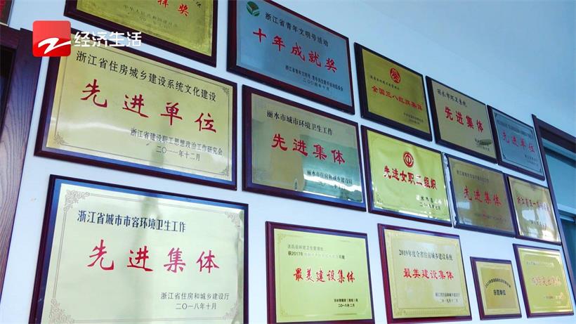 遂昌县环境卫生服务中心(图2)