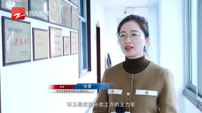遂昌县环境卫生服务中心(图3)