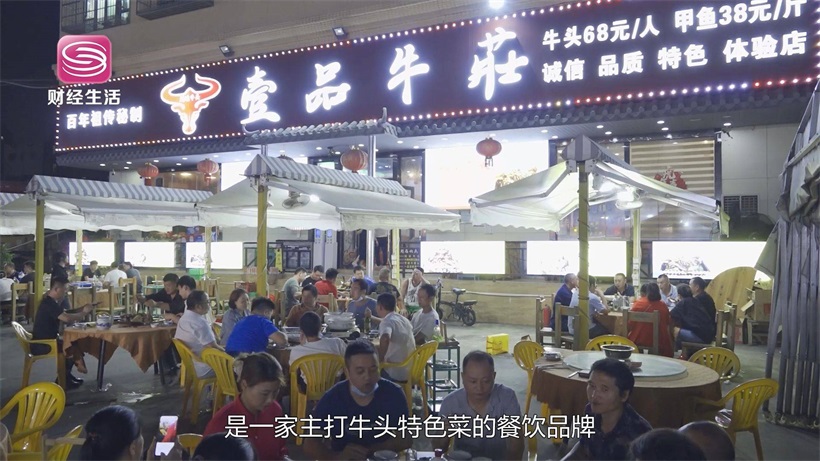 打卡壹品牛庄，品尝舌尖上的美味(图1)