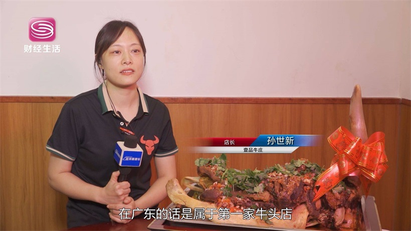 打卡壹品牛庄，品尝舌尖上的美味(图3)