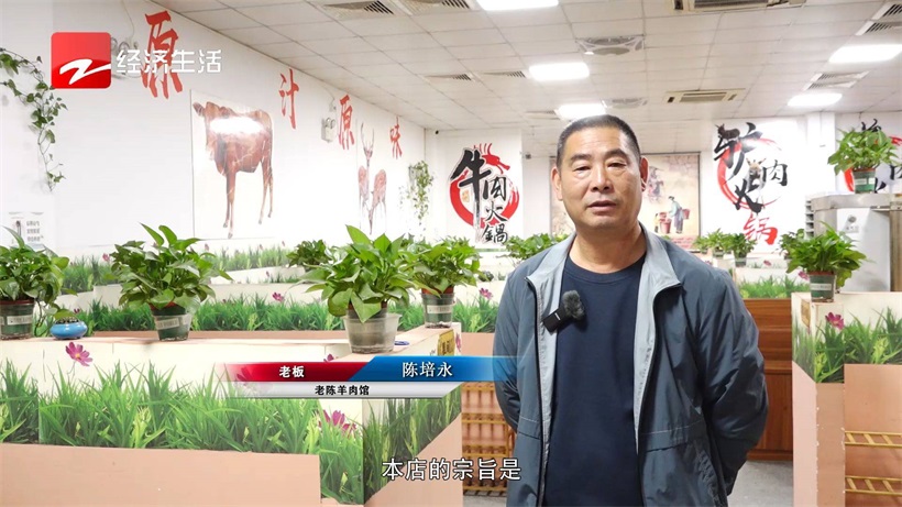 打卡老陈羊肉馆，品尝真材实料的好味道(图6)