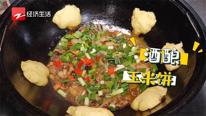 打卡南翔馆，品尝地道的桐庐农家菜(图5)