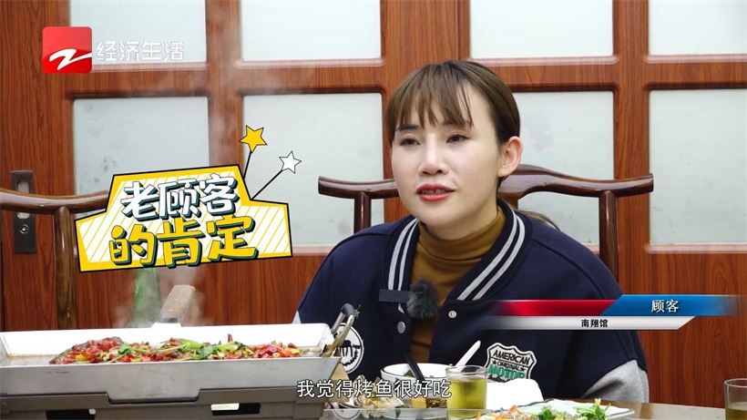 打卡南翔馆，品尝地道的桐庐农家菜(图7)