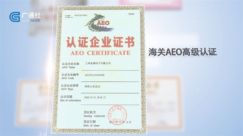 凯虹科技(图5)