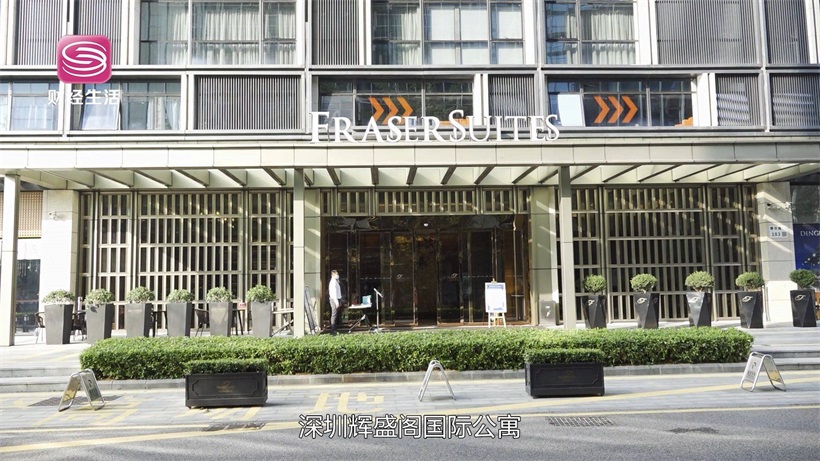 深圳市辉盛阁国际公寓(图1)