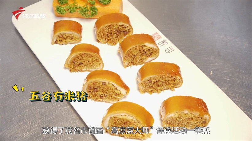 寻味广东，走进信宜宴江南·醉园(图6)