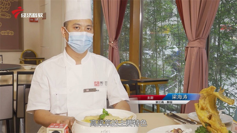 寻味广东，走进信宜宴江南·醉园(图7)