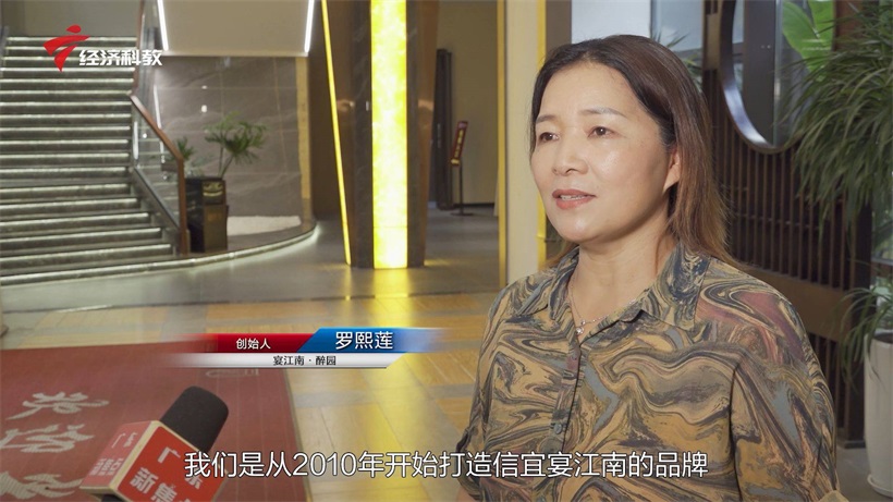 寻味广东，走进信宜宴江南·醉园(图11)