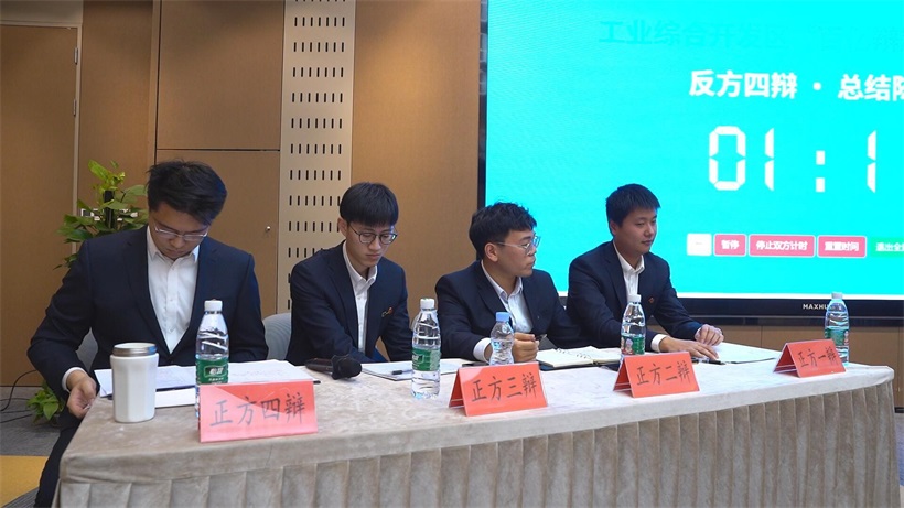 百亿辩题 展青春风采(图4)