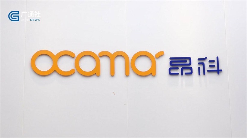 昂科信息技术促进医疗行业数字化转型，助力智慧医院建设