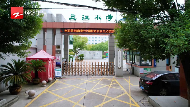 嵊州市三江小学打造特色体育课——攀岩进校园(图1)