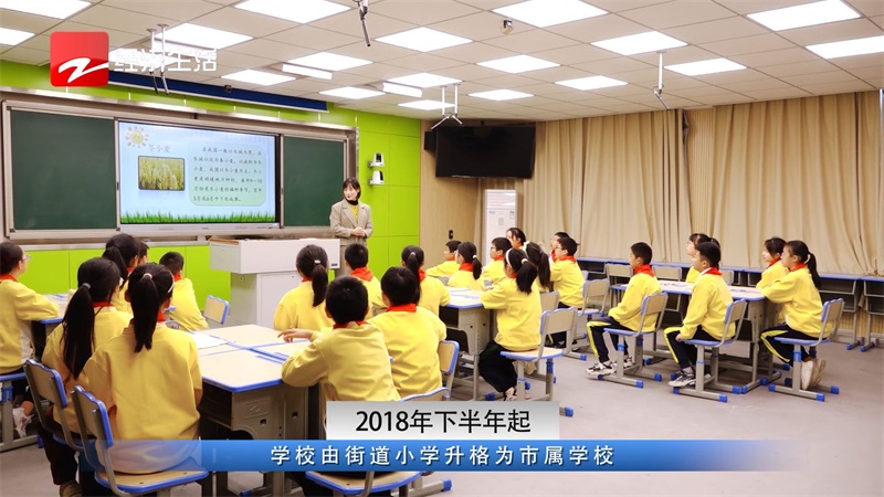 嵊州市三江小学打造特色体育课——攀岩进校园(图2)