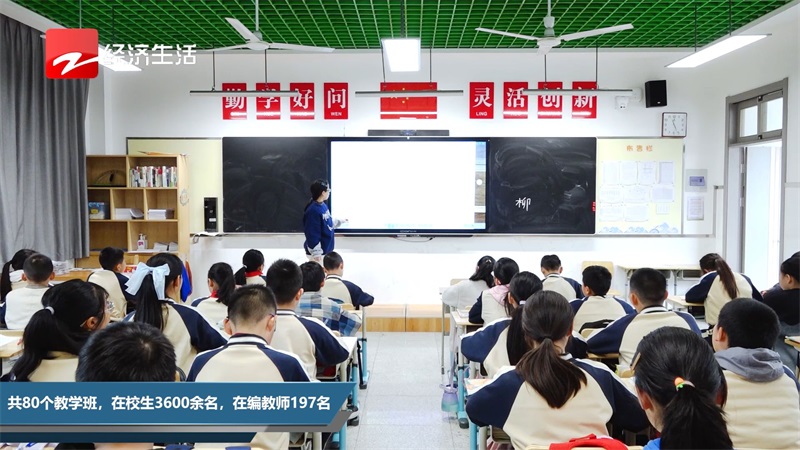 海宁市实验小学—打破学科界限，倡导的综合化，跨学科的教学和学习活动(图2)