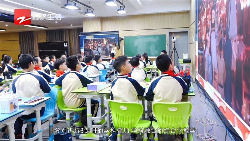 海宁市实验小学—打破学科界限，倡导的综合化，跨学科的教学和学习活动(图7)