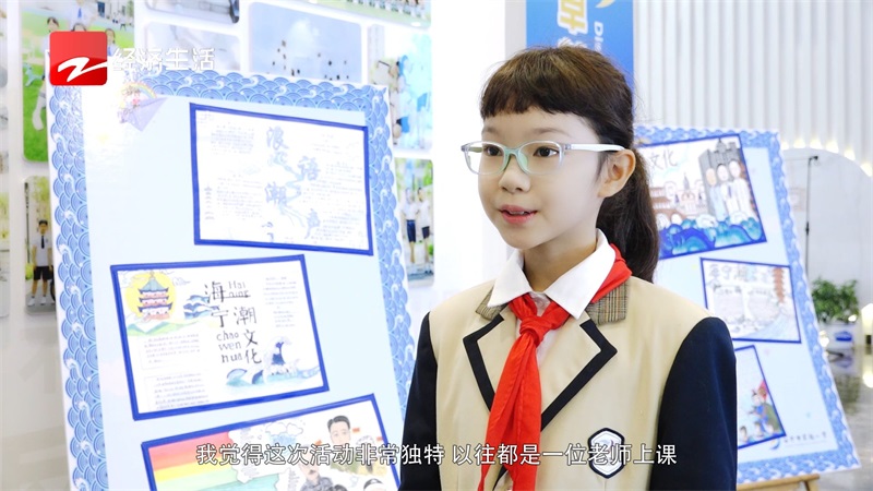 海宁市实验小学—打破学科界限，倡导的综合化，跨学科的教学和学习活动(图10)