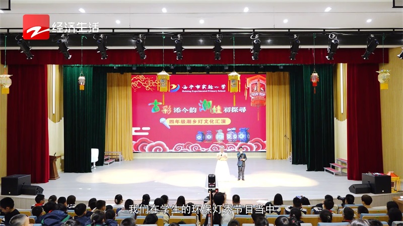 海宁市实验小学—打破学科界限，倡导的综合化，跨学科的教学和学习活动(图13)