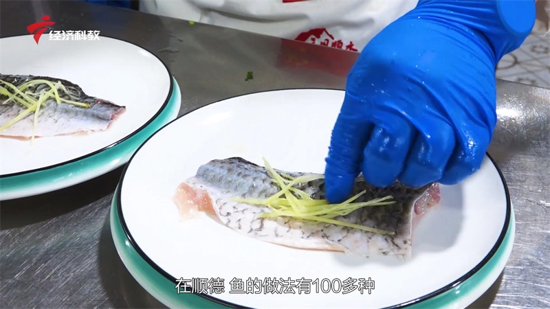 寻味顺德顺风顺水顺景私房菜(图3)