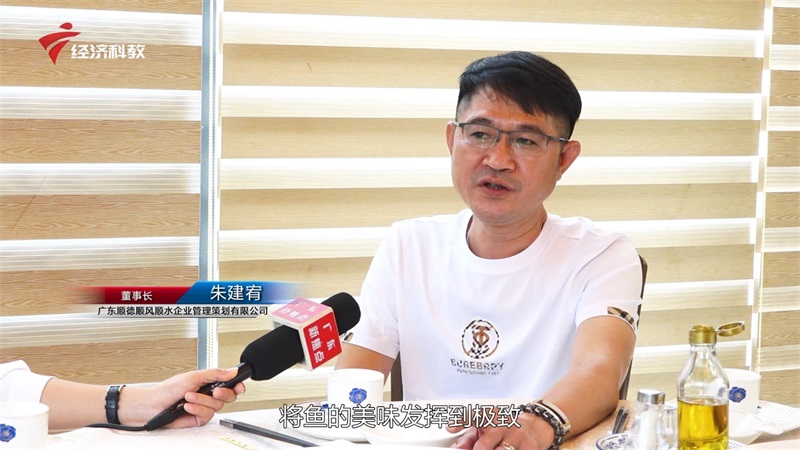 寻味顺德顺风顺水顺景私房菜(图4)
