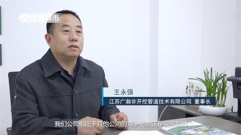江苏广瀚荣获2022年度“赢在南京·创业金陵”科技创新创业大赛成长企业组三等奖(图4)