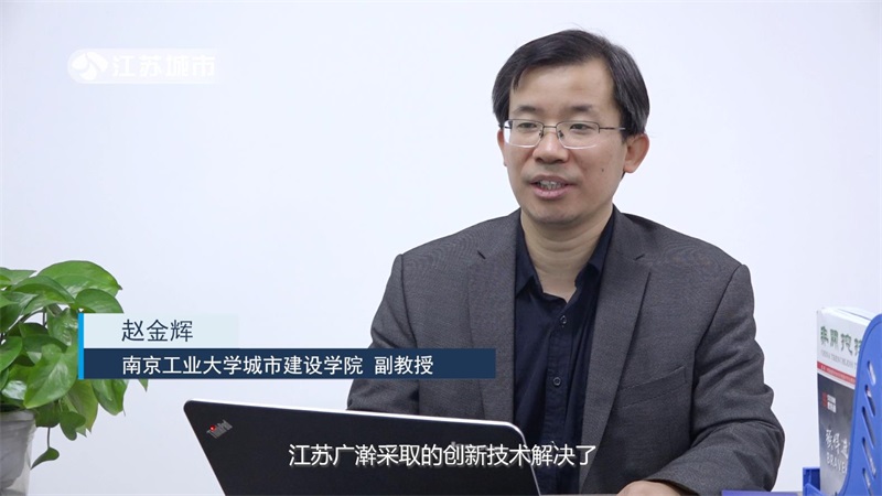 江苏广瀚荣获2022年度“赢在南京·创业金陵”科技创新创业大赛成长企业组三等奖(图8)