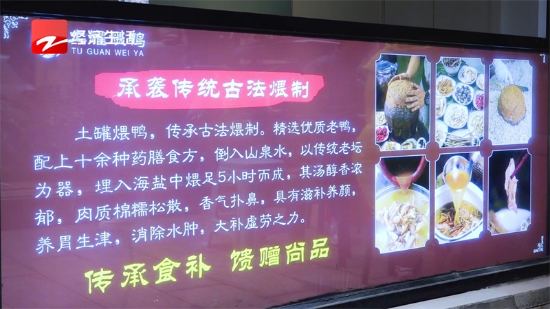 传承古法煨制，精选优质老鸭，煨府私房土罐鸭让这个冬天更温暖(图2)