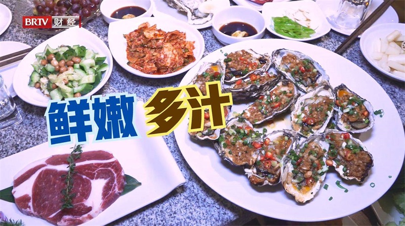 肥蚝记碳烧店 (图2)