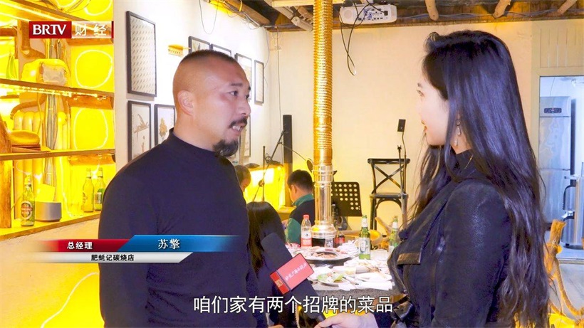 肥蚝记碳烧店 (图4)