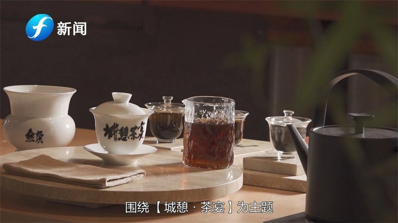 深圳市意利投资开创全新子品牌“无杂”，探索属于现代人的中国茶(图2)