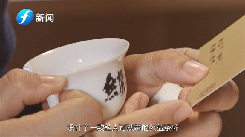 深圳市意利投资开创全新子品牌“无杂”，探索属于现代人的中国茶(图4)