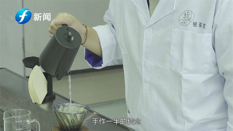 深圳市意利投资开创全新子品牌“无杂”，探索属于现代人的中国茶(图5)