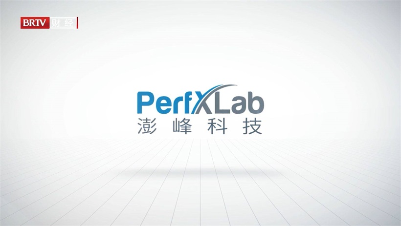 澎峰科技坚持自主研发，构筑高端自主算力软件生态