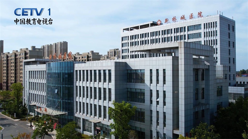 靖江市新桥城医院提升基层医疗技术水平，为人民健康保驾护航