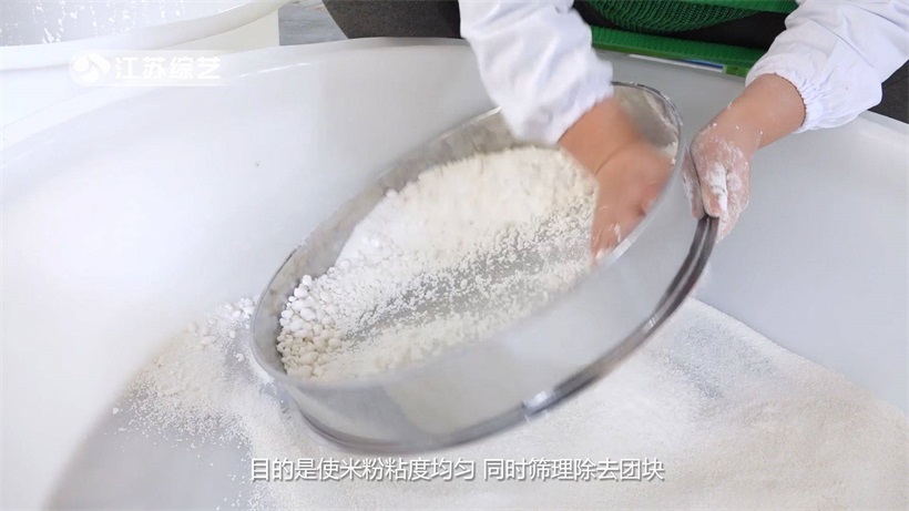 打卡如意糕 ，口感软糯，回味悠长(图2)