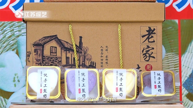 打卡如意糕 ，口感软糯，回味悠长(图4)