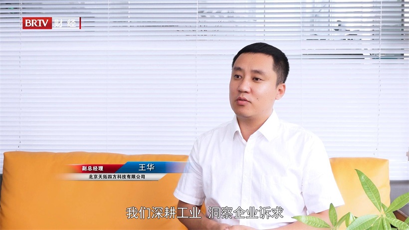 天拓四方(图4)