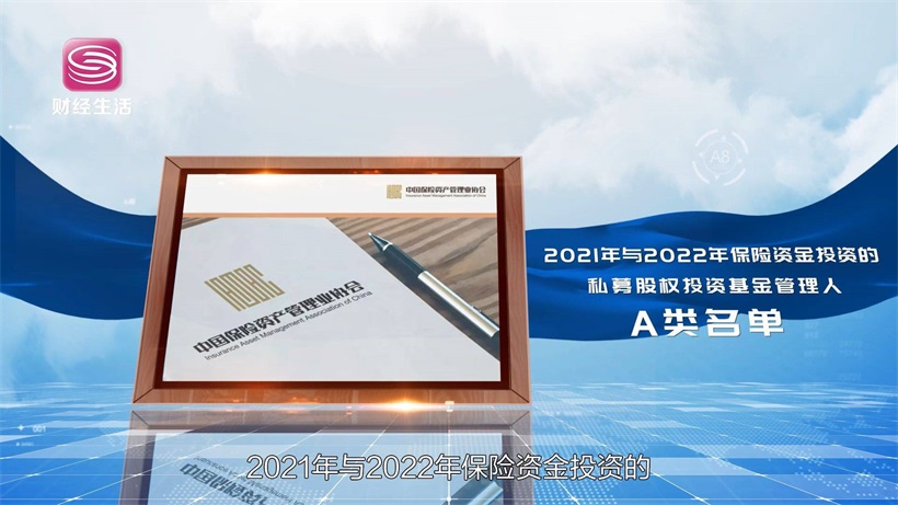 聚焦金融产业，助力大湾区高速发展——鼎心资本(图3)