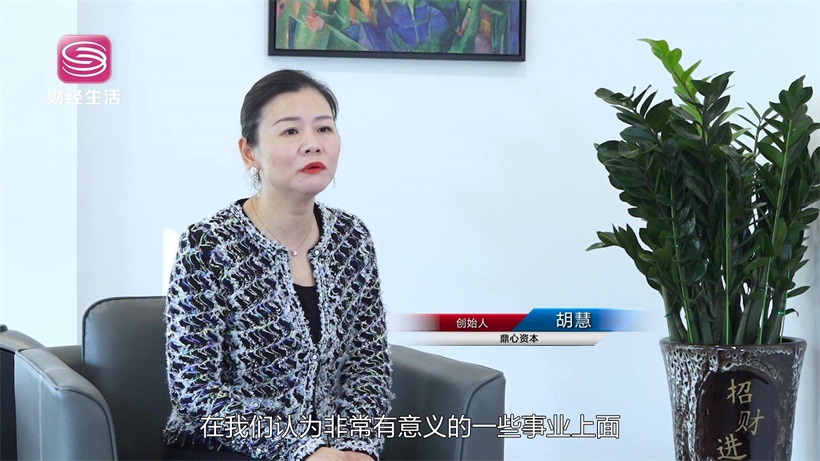 聚焦金融产业，助力大湾区高速发展——鼎心资本(图4)