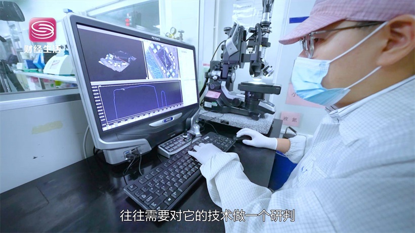 聚焦金融产业，助力大湾区高速发展——鼎心资本(图6)