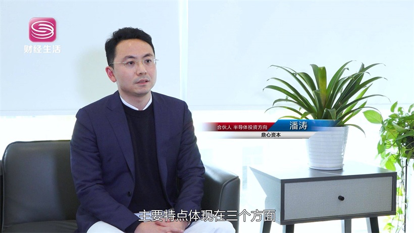 聚焦金融产业，助力大湾区高速发展——鼎心资本(图8)