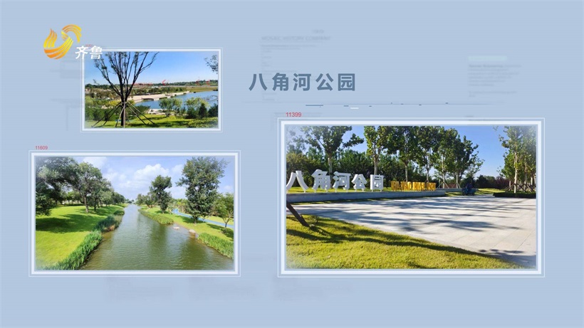 荣康环境工程(图4)
