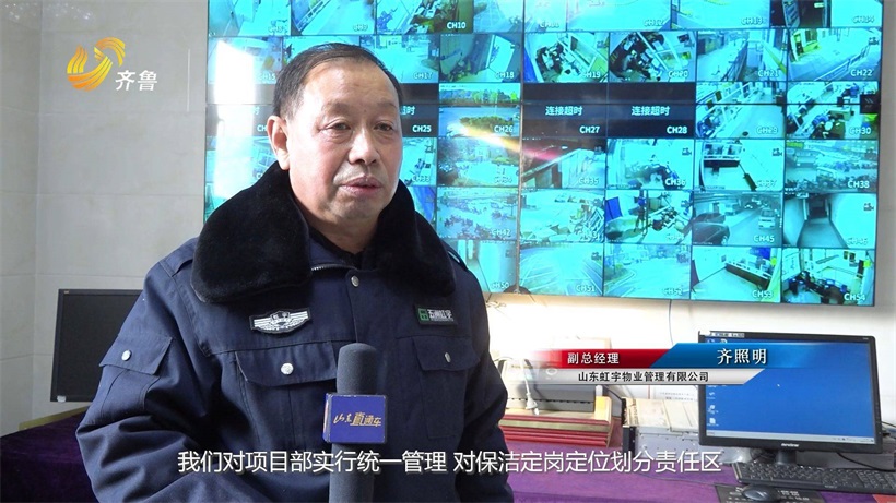 专注服务品质升级，山东虹宇物业提供高品质物业管理服务(图4)