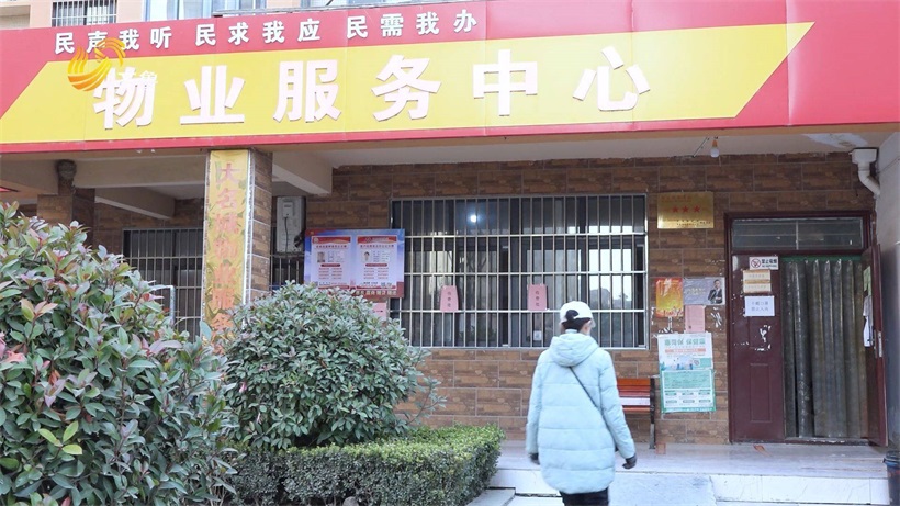专注服务品质升级，山东虹宇物业提供高品质物业管理服务(图5)